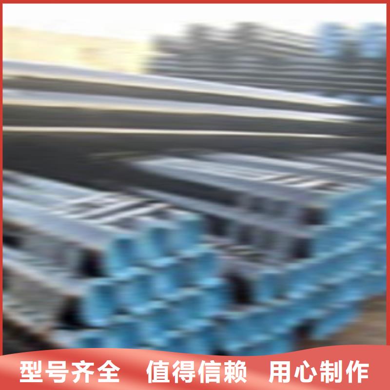 無縫鋼管異型鋼管貨品齊全