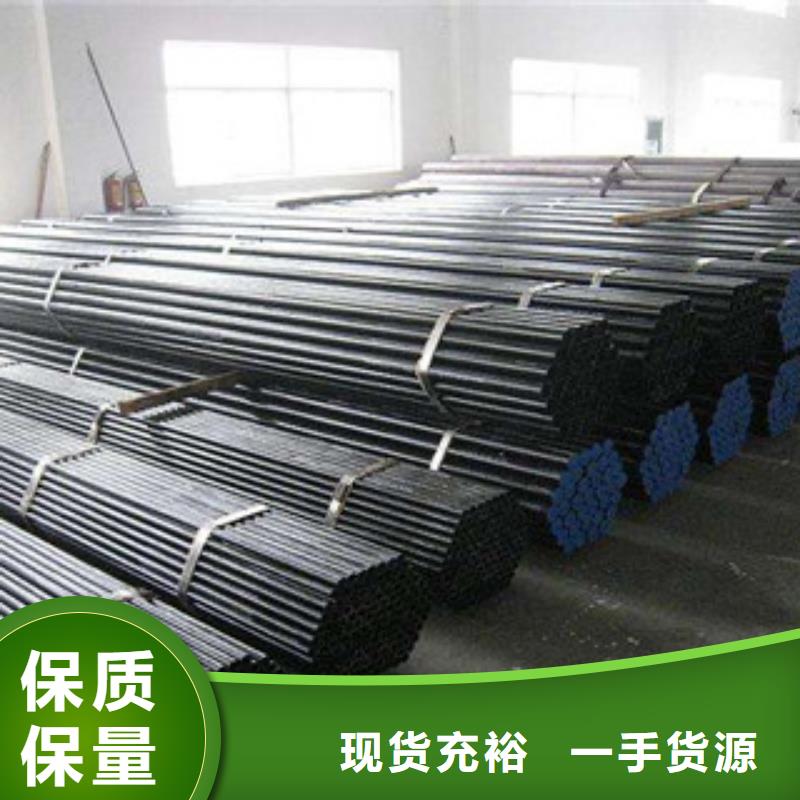 精密無縫鋼管價(jià)格實(shí)惠