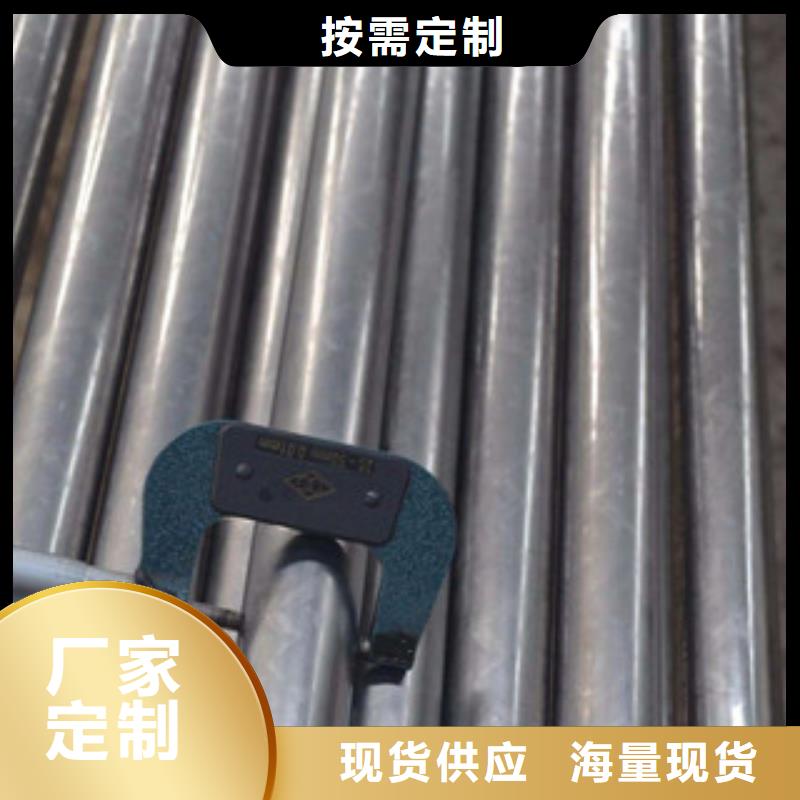 精密无缝钢管一对一为您服务
