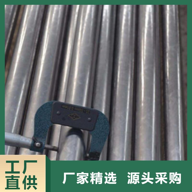 精密无缝钢管镀锌管源头厂家供应