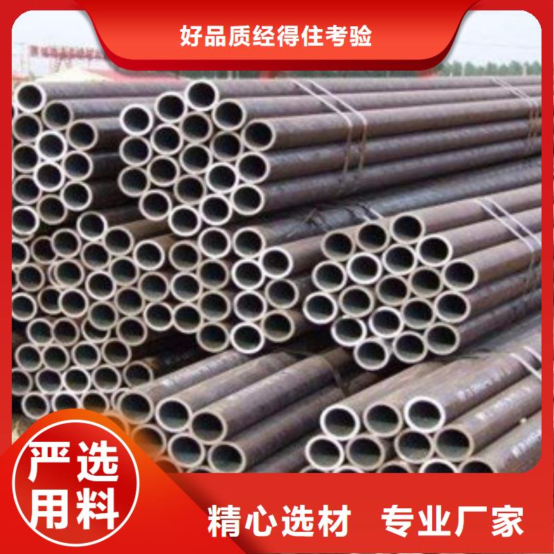 精密無縫鋼管不斷創(chuàng)新