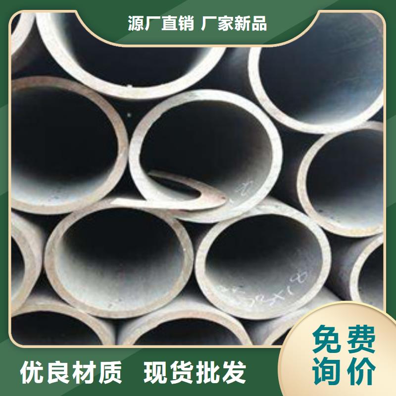 精密无缝钢管轴承钢管24小时下单发货
