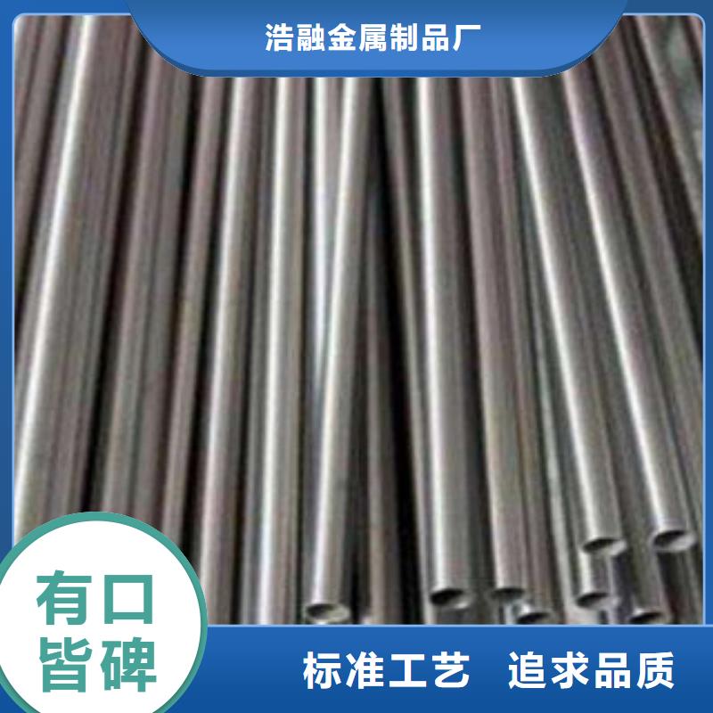 精密无缝钢管_圆钢每个细节都严格把关