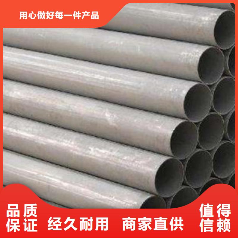 精密無縫鋼管-鋼板做工細(xì)致