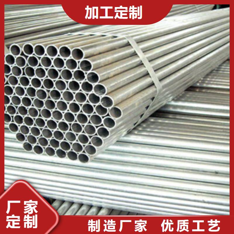 精密無(wú)縫鋼管,鍍鋅管一站式供應(yīng)廠家