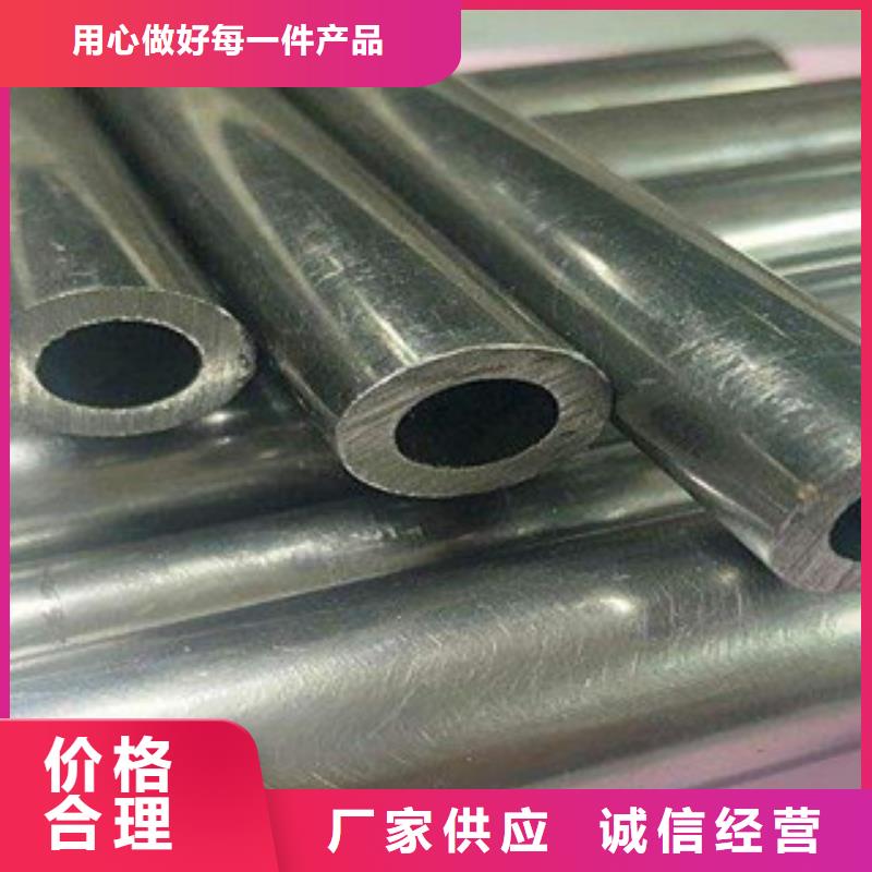 精密无缝钢管轴承钢管24小时下单发货