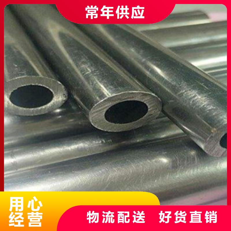 精密無(wú)縫鋼管,鍍鋅管一站式供應(yīng)廠家