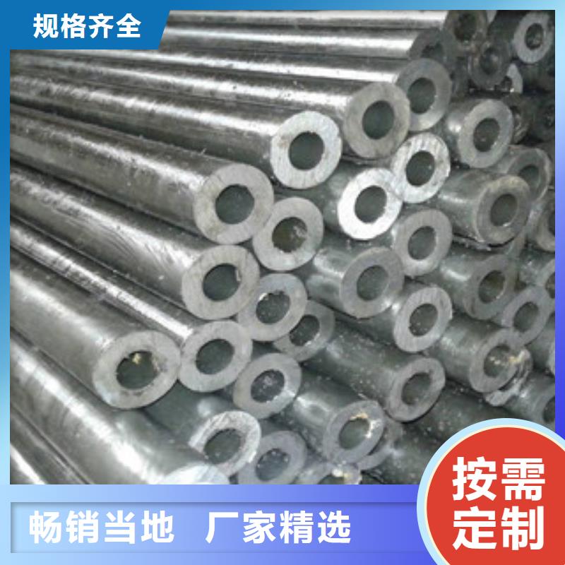 精密無(wú)縫鋼管,鍍鋅管一站式供應(yīng)廠家