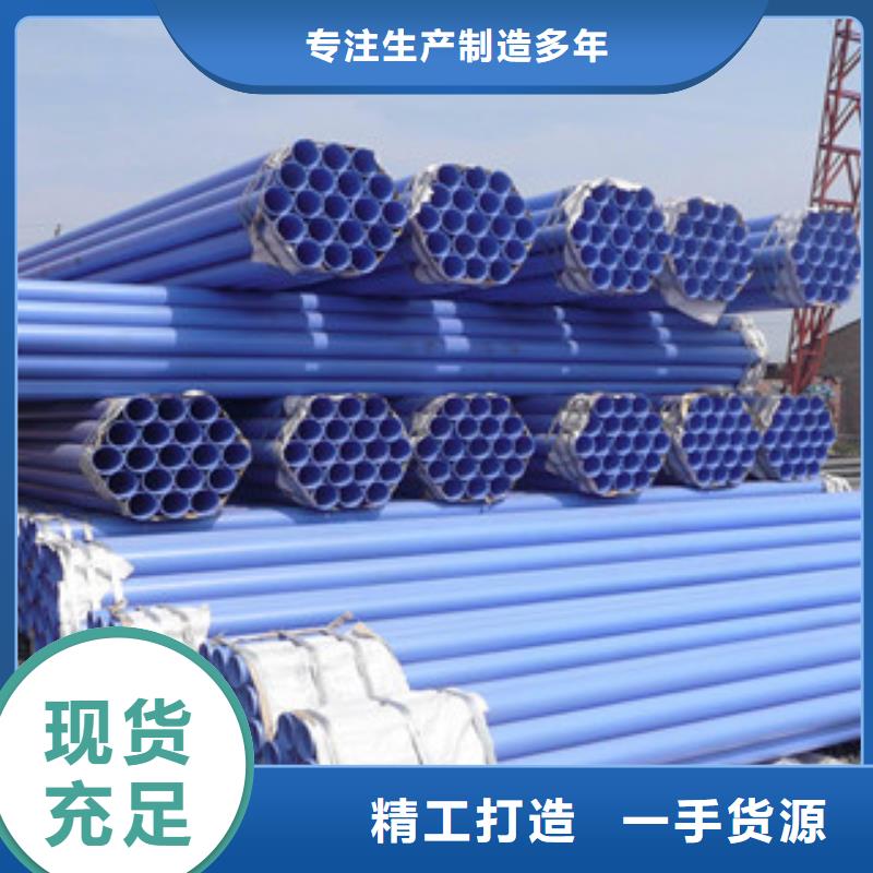 涂塑鋼管精密無縫鋼管省心又省錢