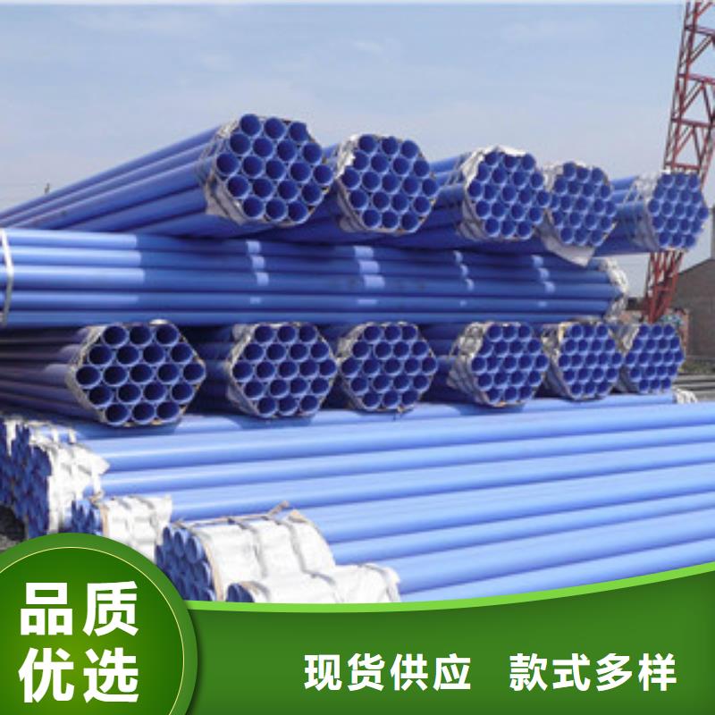 涂塑钢管圆钢现货