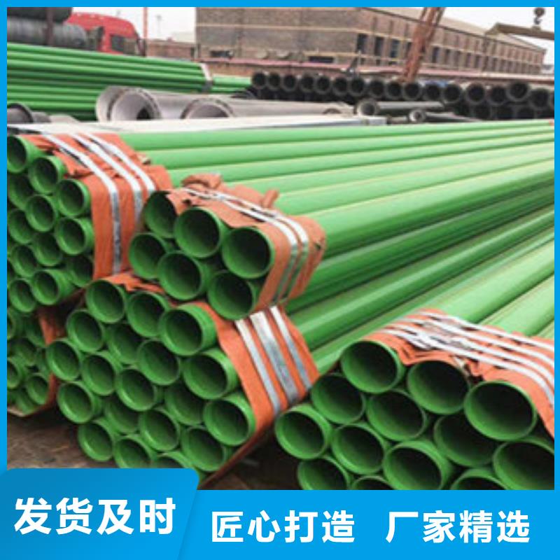 涂塑鋼管防腐鋼管支持大小批量采購(gòu)