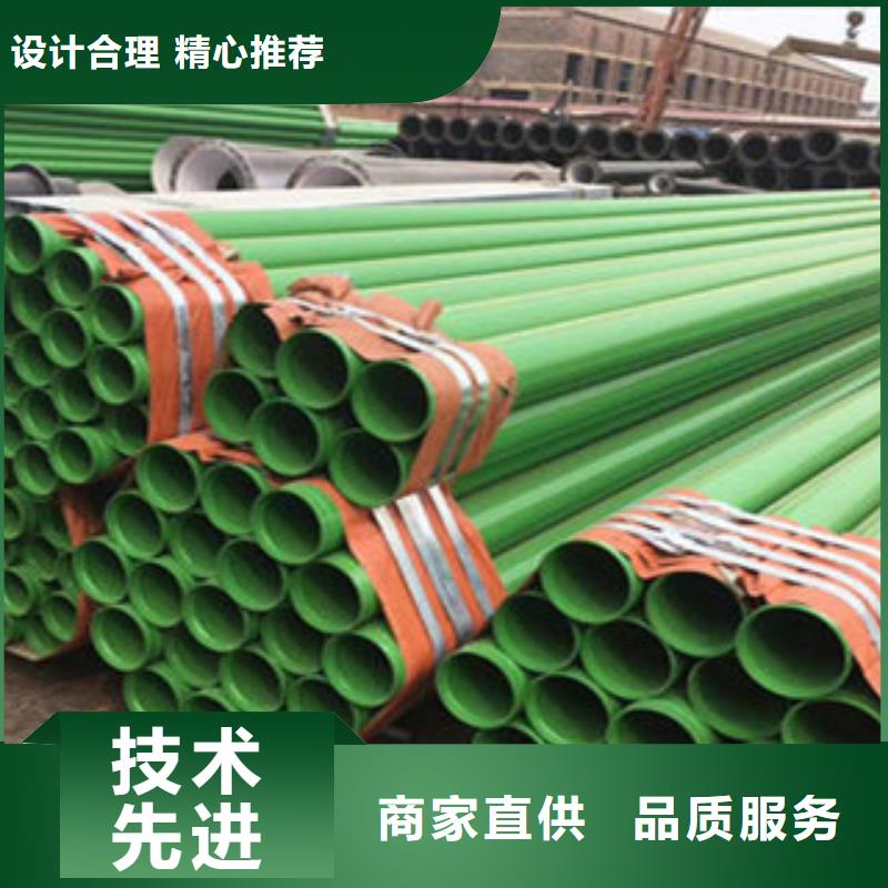 涂塑钢管_铜管多年经验值得信赖