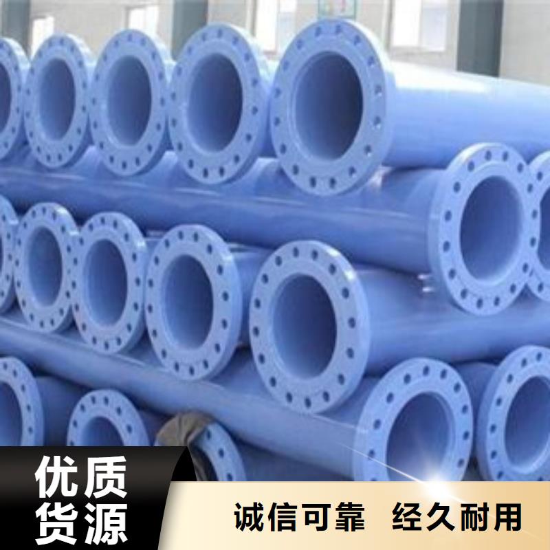 涂塑鋼管,圓鋼銷售的是誠信
