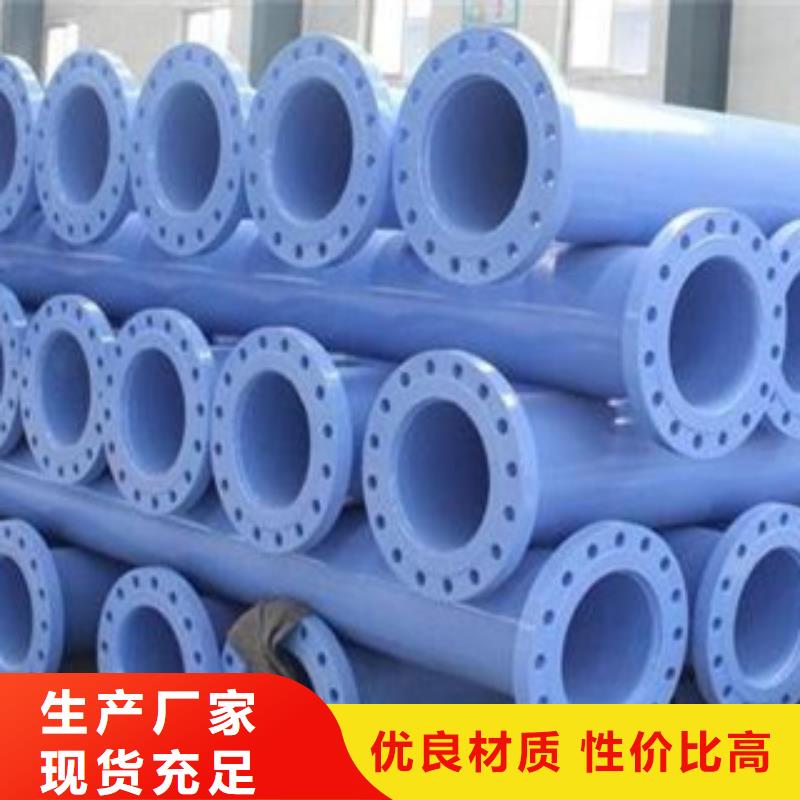涂塑钢管_铜管多年经验值得信赖