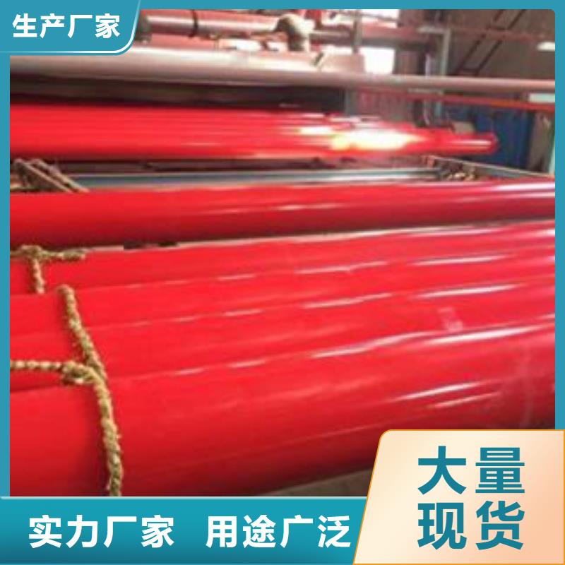 涂塑鋼管精密無縫鋼管買的放心安興用的舒心