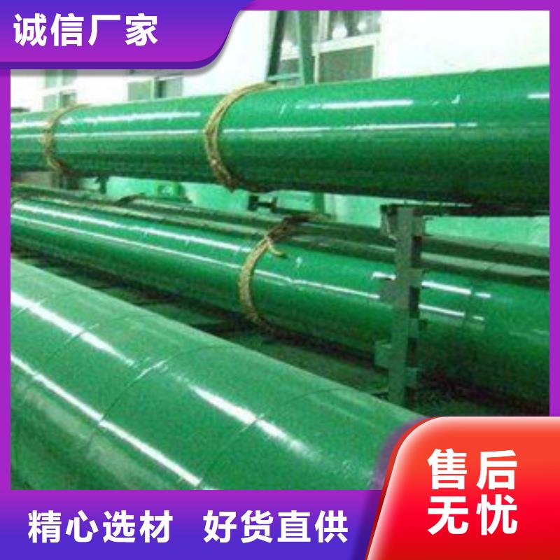 涂塑鋼管_異型無縫鋼管今日新品