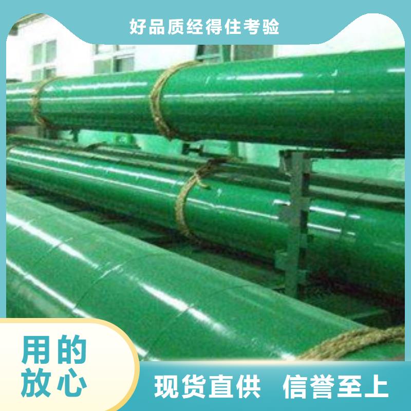 涂塑钢管,圆钢销售的是诚信