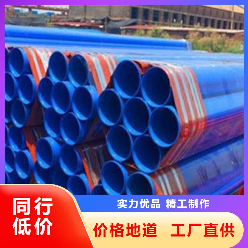 涂塑钢管圆钢细节决定品质