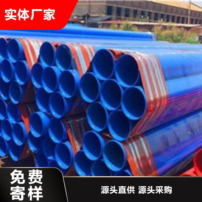 涂塑鋼管精密無縫鋼管工藝精細質(zhì)保長久