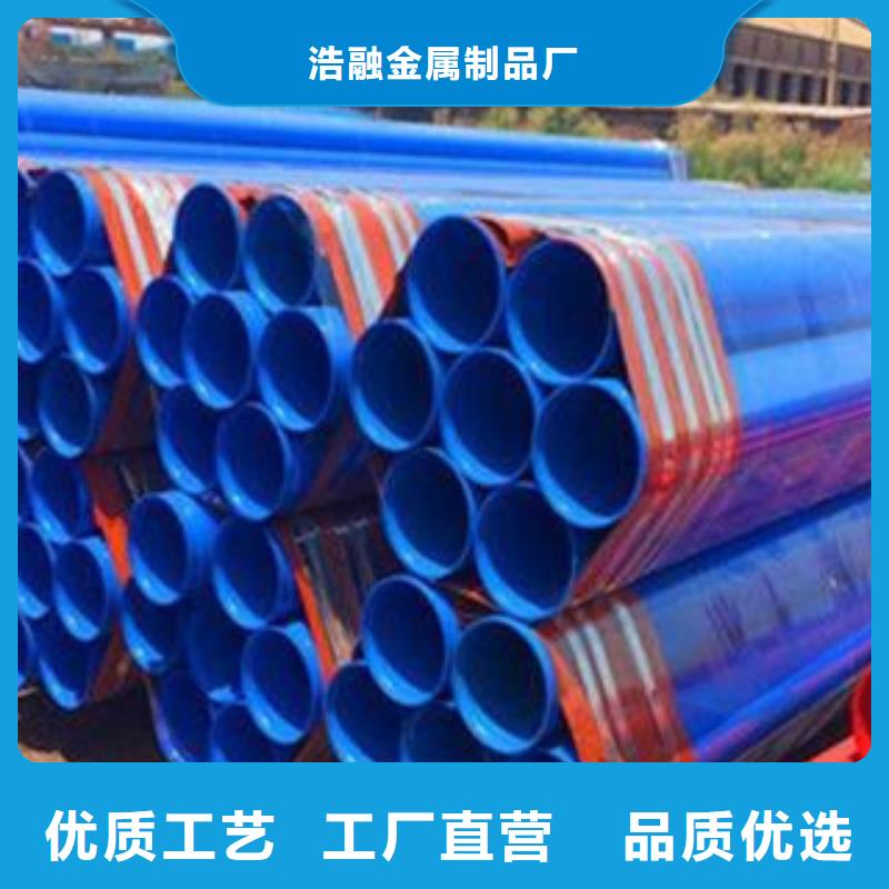 涂塑鋼管鋼板當(dāng)日價格