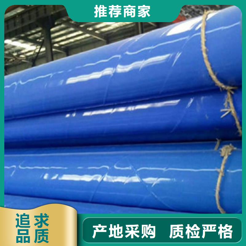 涂塑钢管异型钢管工艺层层把关