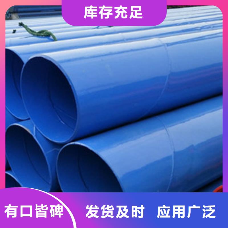 涂塑钢管防腐钢管支持大小批量采购