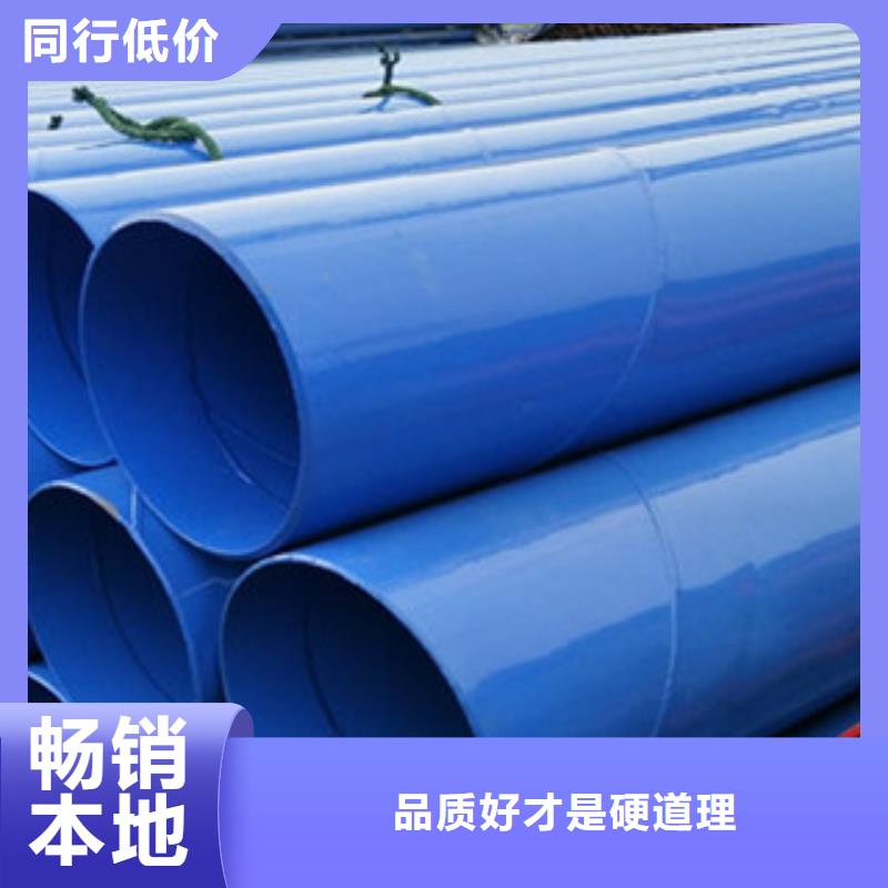 涂塑鋼管異型無縫鋼管規(guī)格型號(hào)全