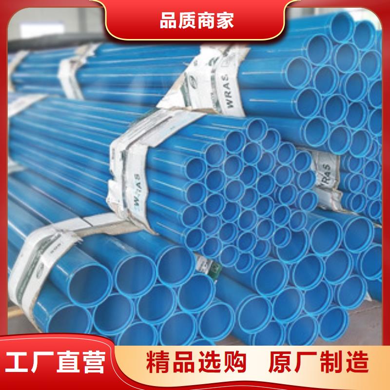 涂塑鋼管防腐鋼管支持大小批量采購