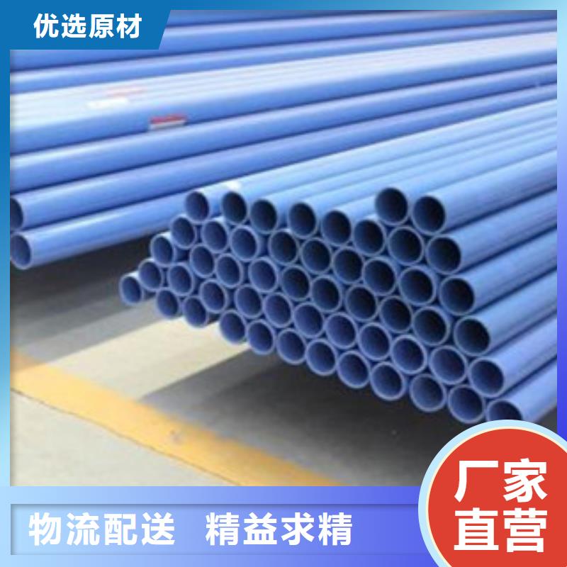 涂塑钢管防腐钢管支持大小批量采购