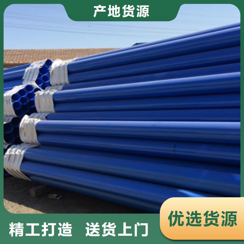 涂塑鋼管異型無縫鋼管規(guī)格型號全