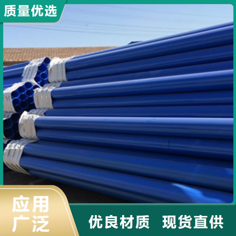 涂塑鋼管防腐鋼管支持大小批量采購