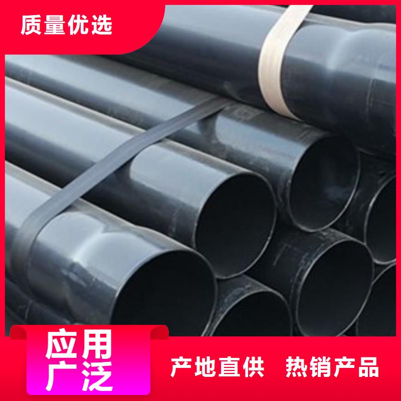 涂塑鋼管,圓鋼銷售的是誠信