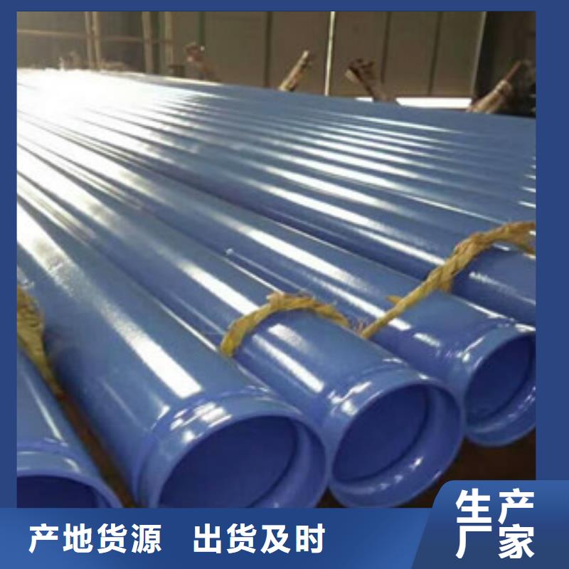 涂塑钢管精密无缝钢管价格低