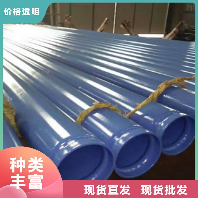涂塑鋼管-圓鋼好貨有保障
