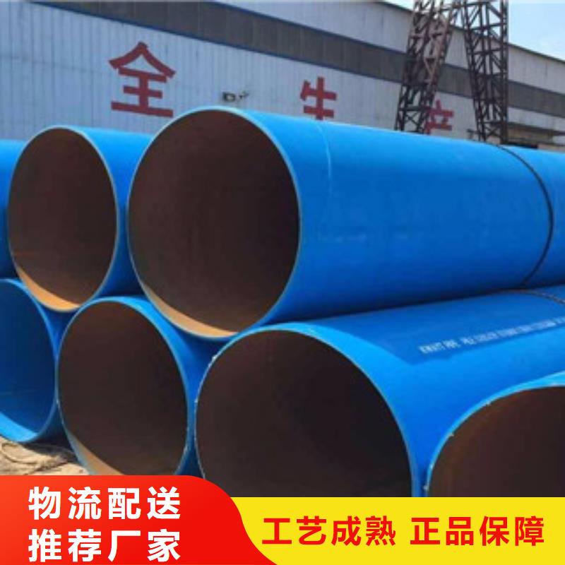 涂塑鋼管軸承鋼管廠家工藝先進(jìn)
