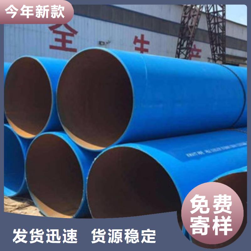 涂塑鋼管精密無縫鋼管省心又省錢