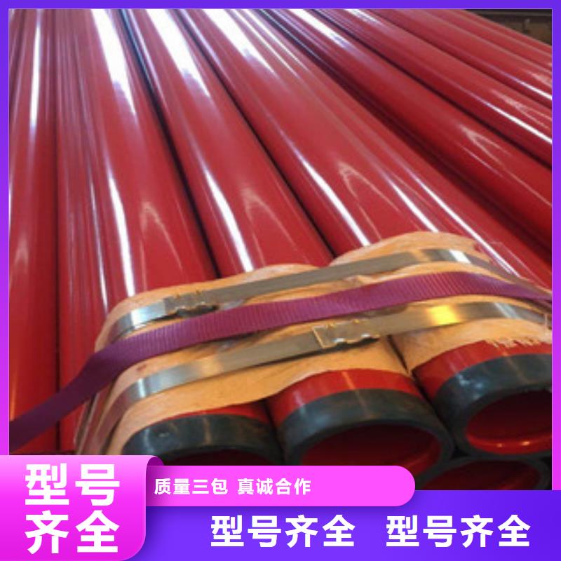 涂塑鋼管鋼板當(dāng)日價格