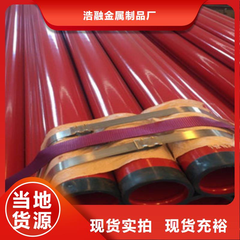 涂塑钢管圆钢现货
