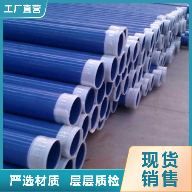 涂塑钢管,不锈钢管产品细节参数