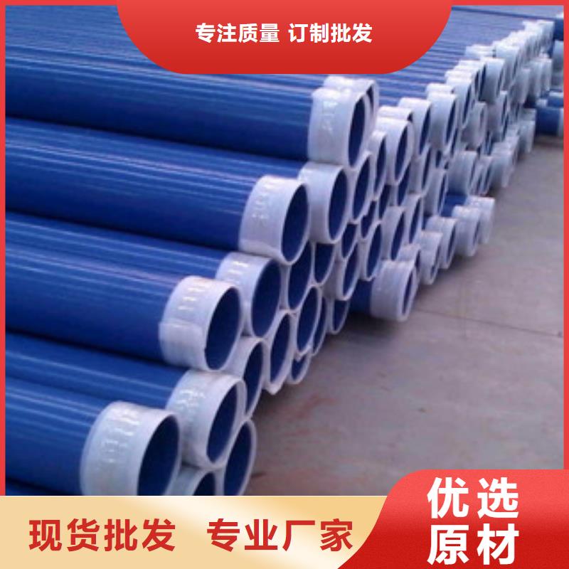 涂塑鋼管_異型無縫鋼管今日新品