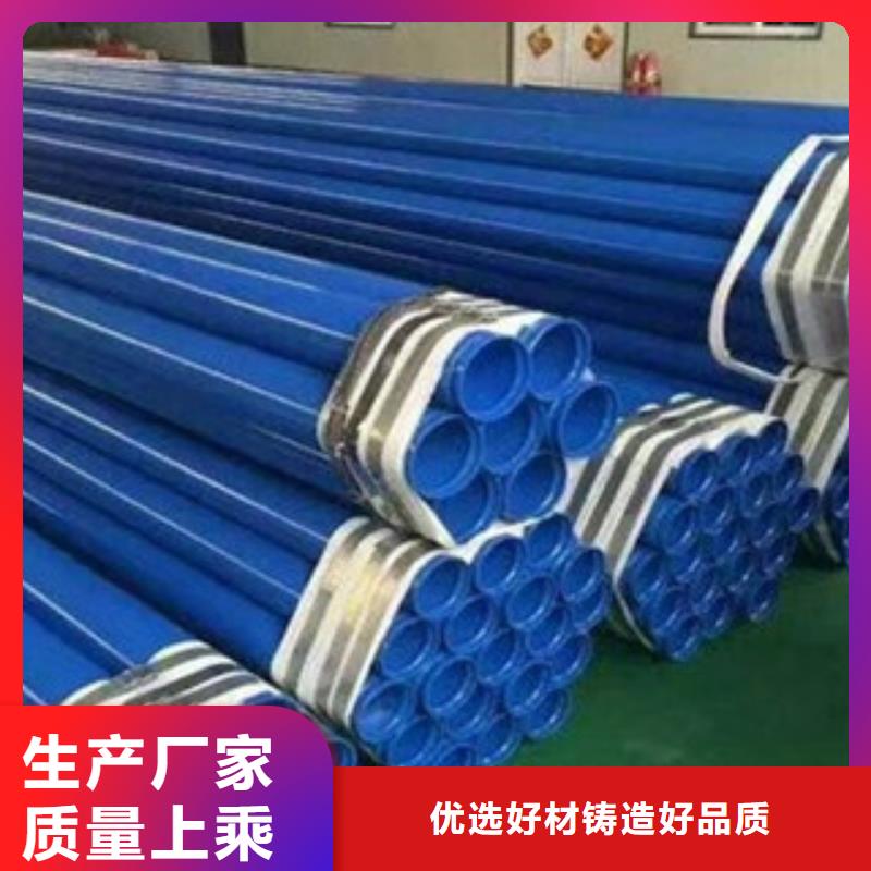 涂塑鋼管鋼板當(dāng)日價格