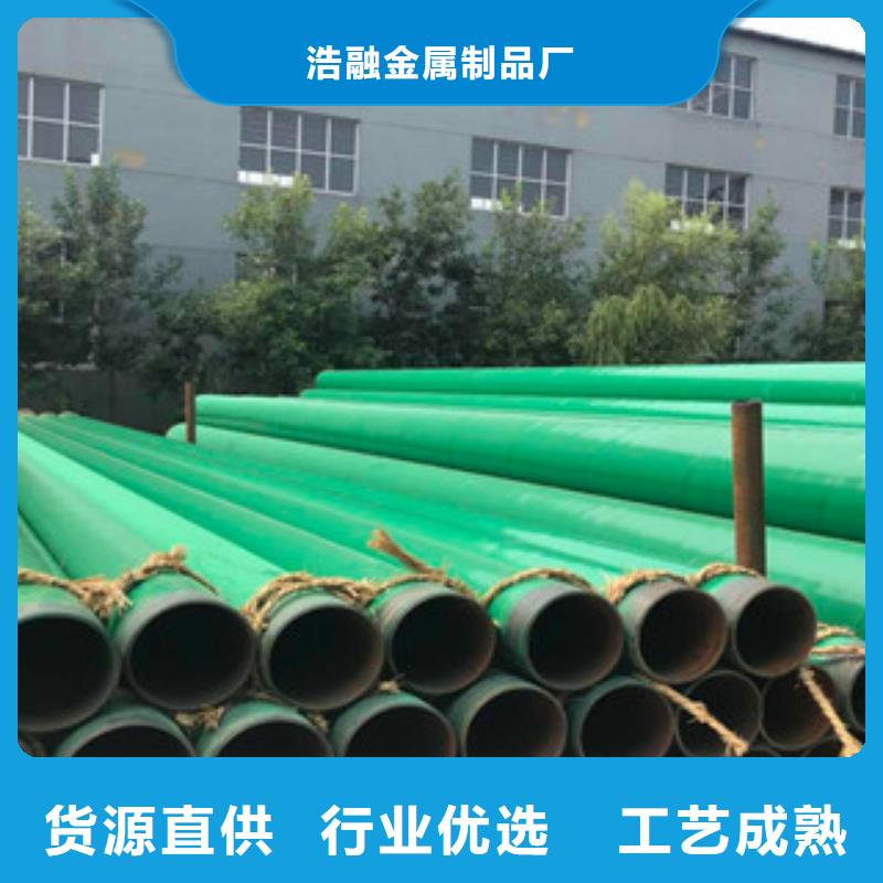 涂塑鋼管-圓鋼廠家規(guī)格全