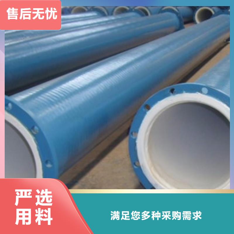 涂塑鋼管鋼板當(dāng)日價格