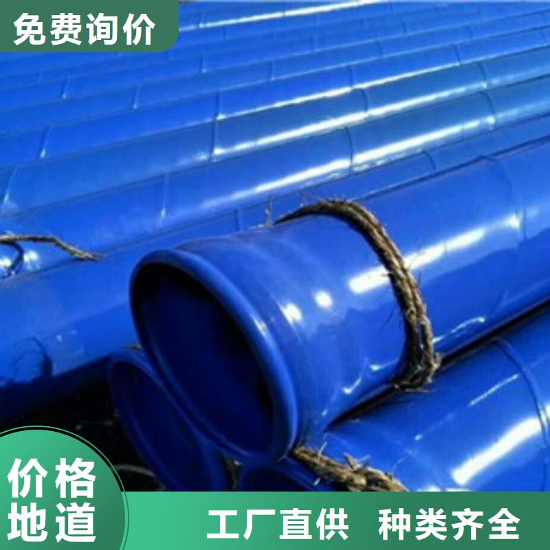 涂塑鋼管鋼板當(dāng)日價格