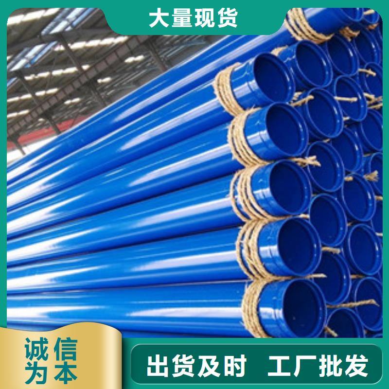 涂塑鋼管鋼板當(dāng)日價格