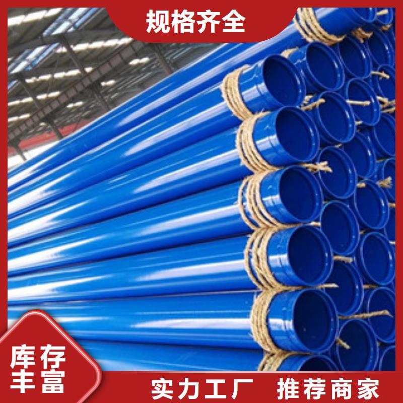涂塑鋼管鋼板當(dāng)日價格