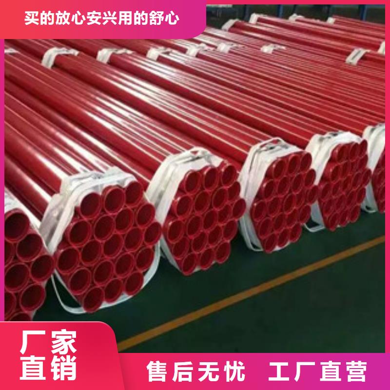 涂塑鋼管鋼板當(dāng)日價格