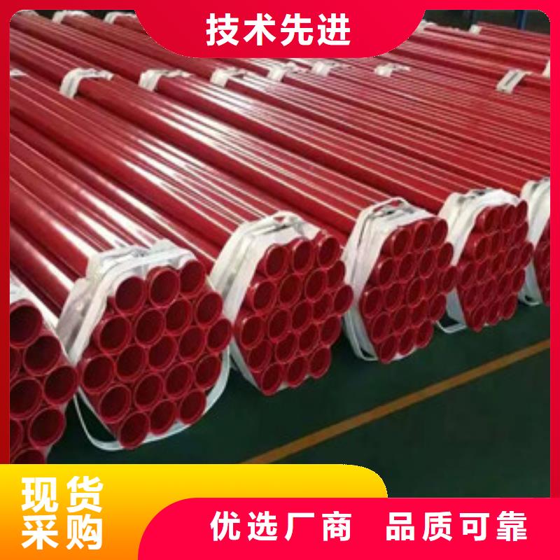 涂塑鋼管-圓鋼好貨有保障