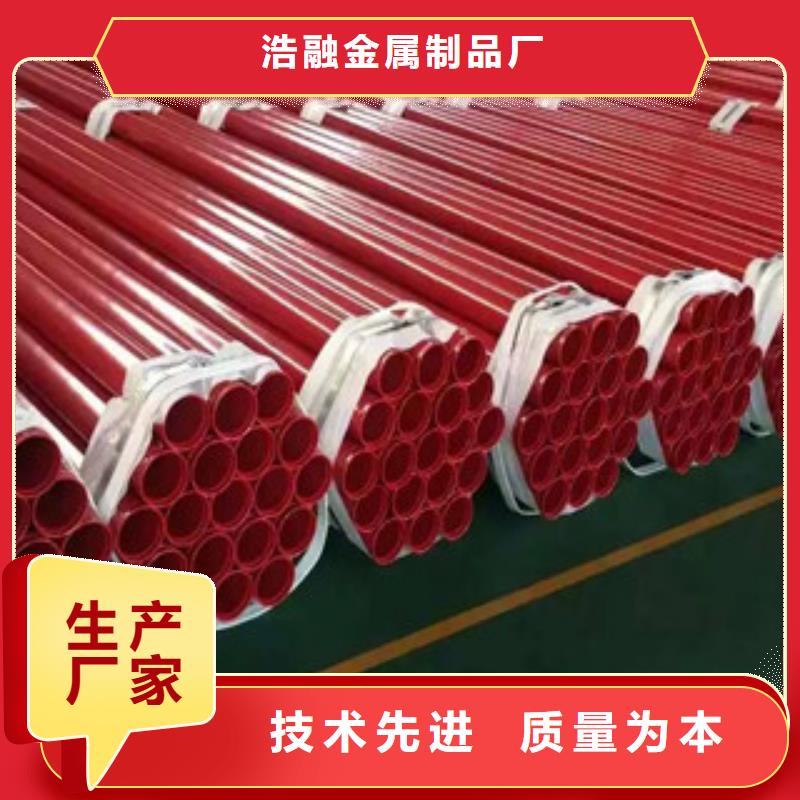 涂塑鋼管鋼板當(dāng)日價格
