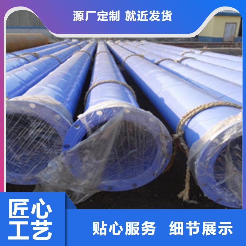 涂塑鋼管-圓鋼好貨有保障